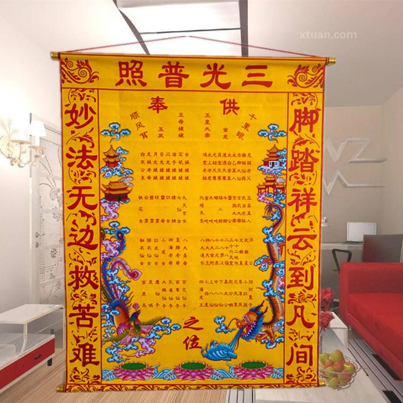 出道仙立堂口日期选择(出道仙立堂口前的症状)