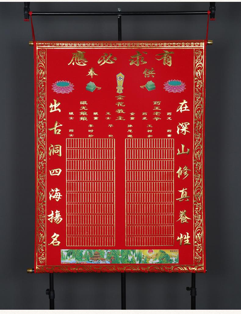 道家能给仙家立堂口么(立堂口师傅一般收多少钱)