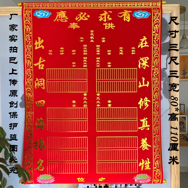 出马仙立堂口不说话(出马仙立堂后不知道咋办)