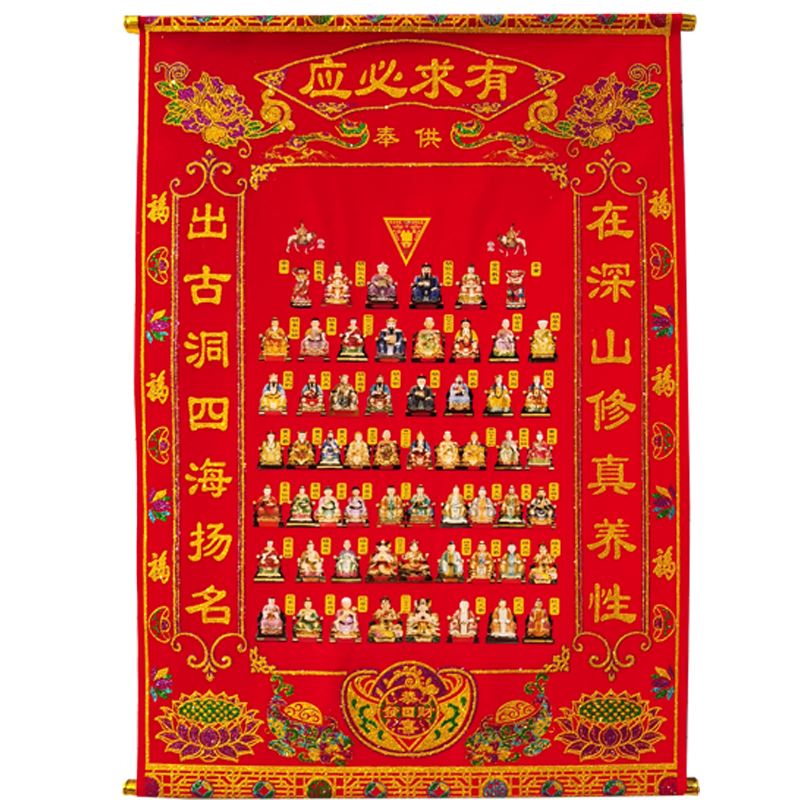 皈依佛弟子还带仙缘可以立堂口吗(皈依佛门还可以供仙家吗?)