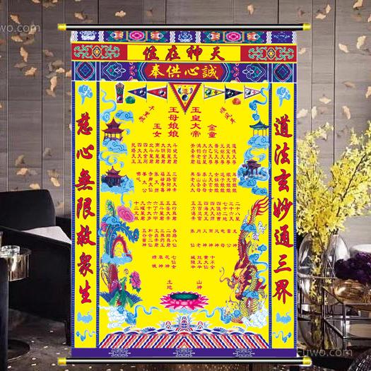 仙家立堂口用红纸还是红布好一点儿(仙家立堂口用红纸还是红布好一点儿呢)