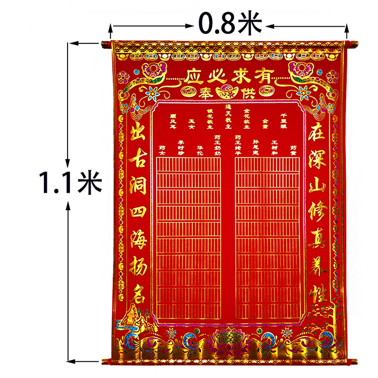 七月十五可以立堂口吗(七月十五堂口上供吗)