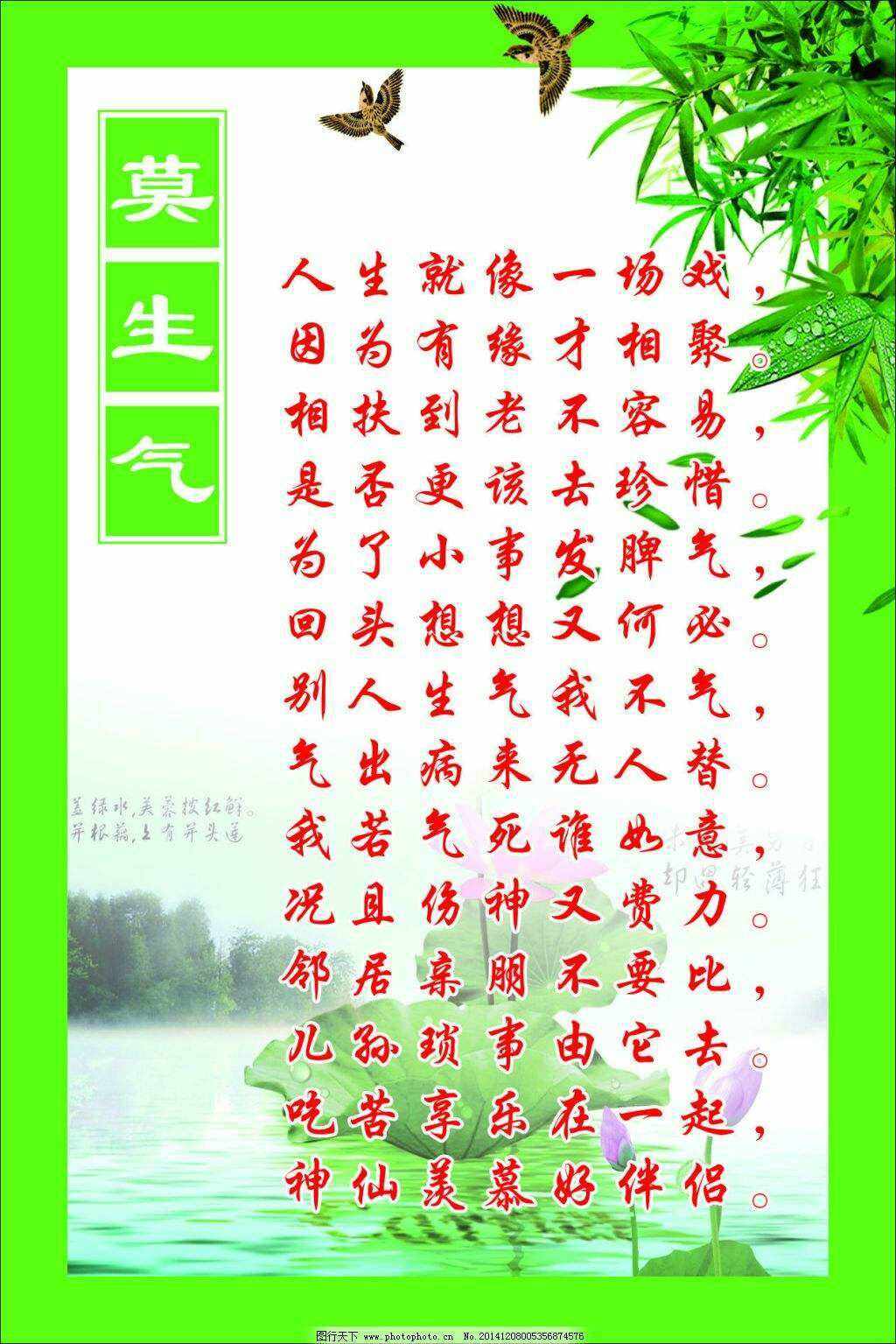 立完堂口夫妻家里面老是吵架怎么办(立完堂口突然害怕心烦)