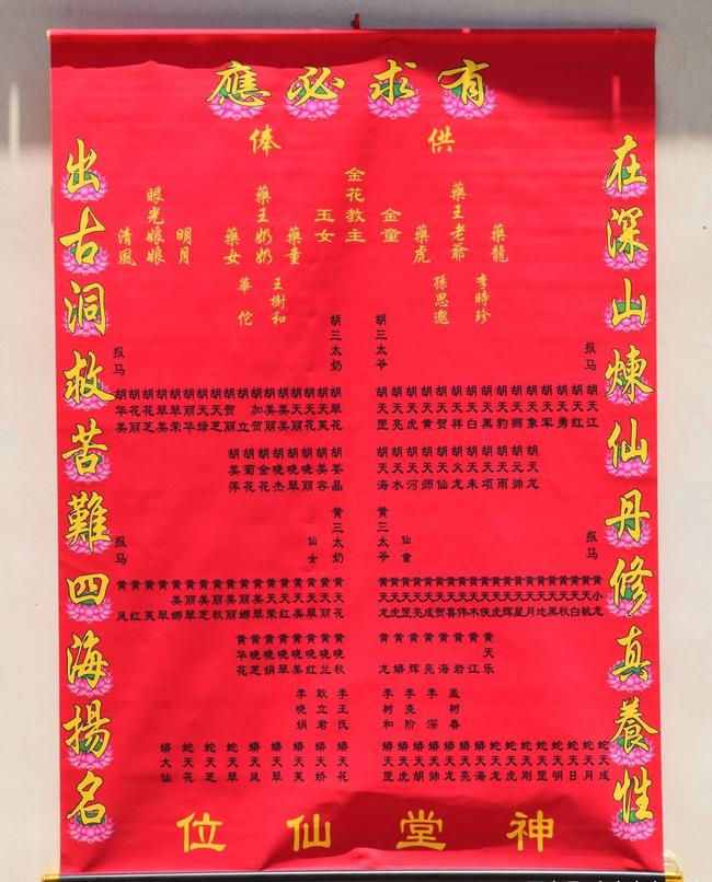 立了堂口身体不难受了也看不了事(立完堂口不会看事正常吗)