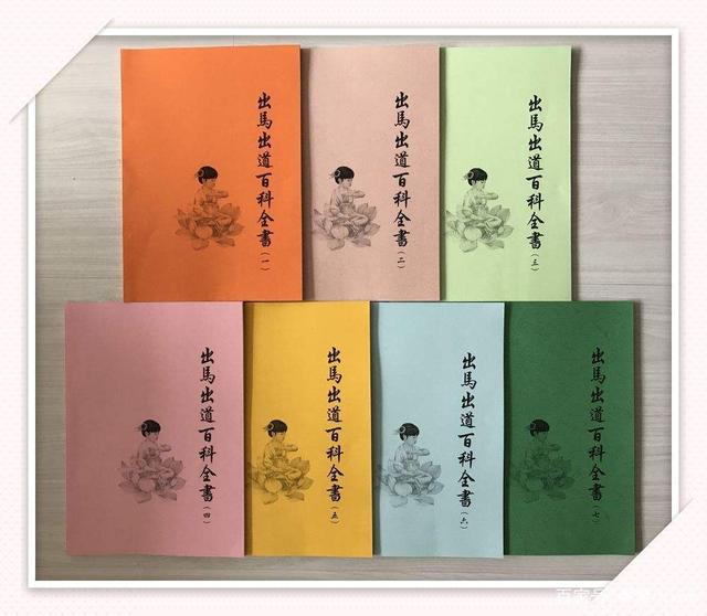 出马仙立堂口小说(出马仙立堂口的反应)
