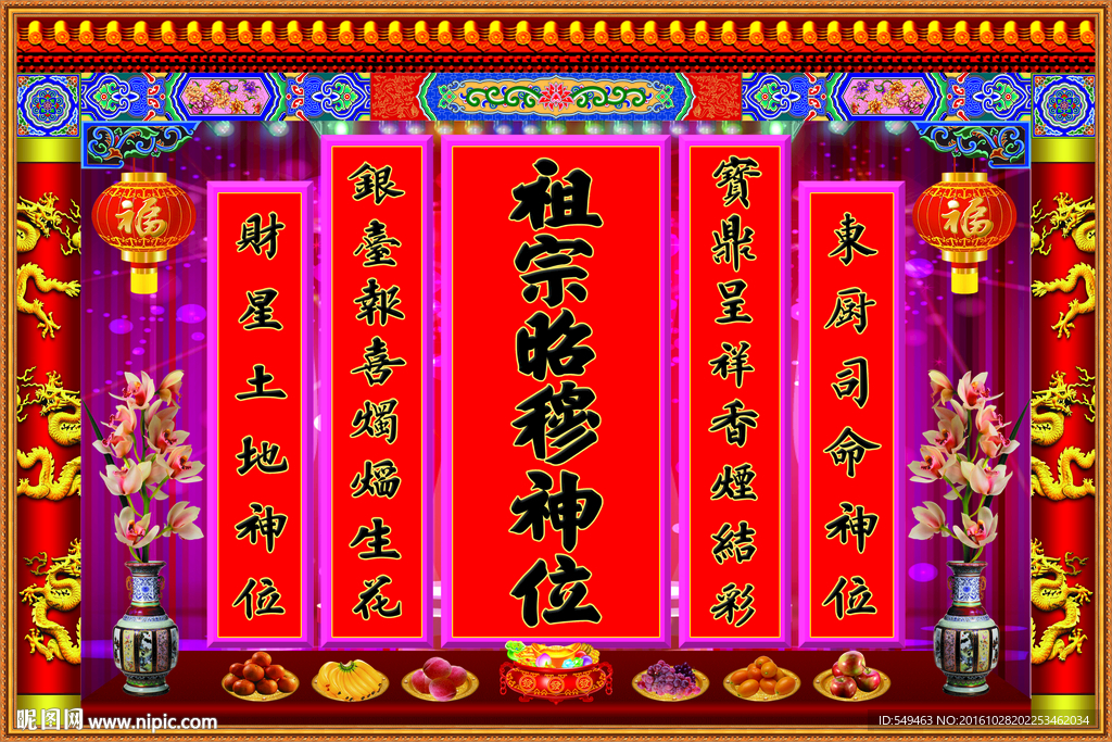 有神位的人不立堂口能不能(有堂口不立会影响家人吗)