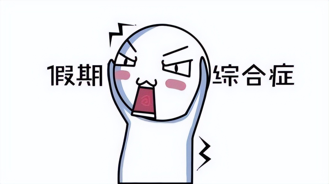 立过堂口一想到上班就头疼(立完堂口后头疼)