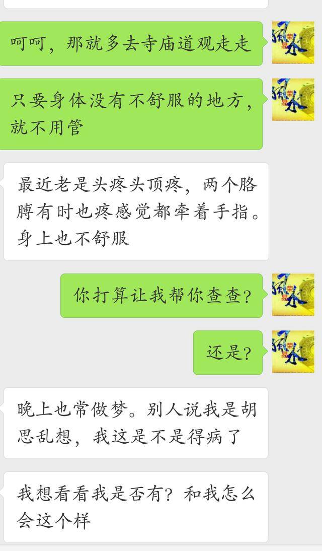 立堂口非要请师傅吗(立堂口需要请像吗)