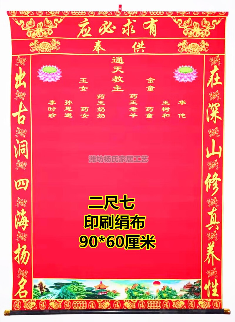 怎样知道自己到时候可以立堂口了(立完堂口没人来看是怎么办)