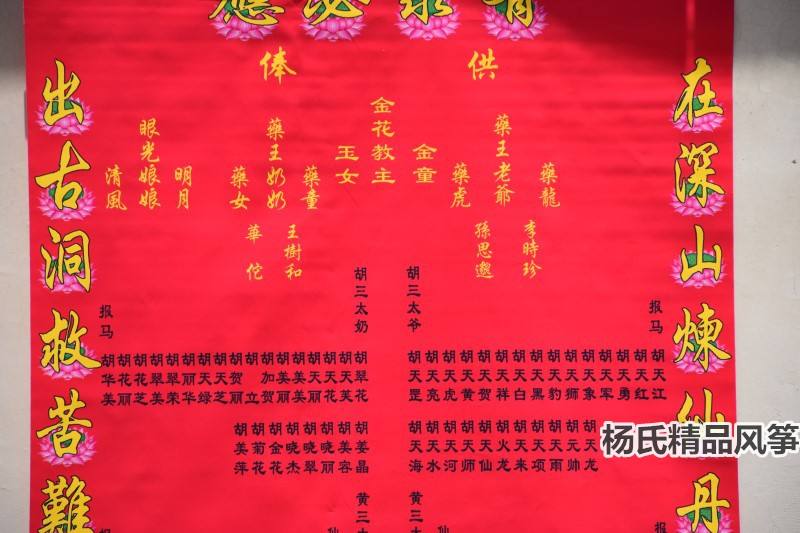多久之后弟子可以给别人立堂口(出道弟子立完堂口多长时间能查事看事?)