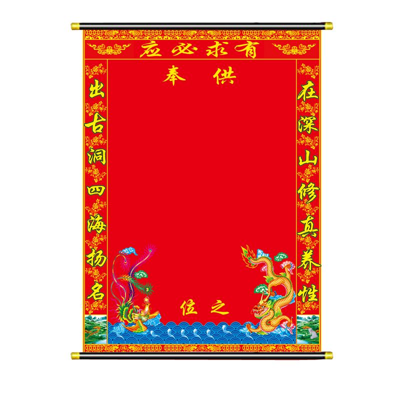 龙凤堂先立哪方的堂口(龙凤堂立对了有什么感应)