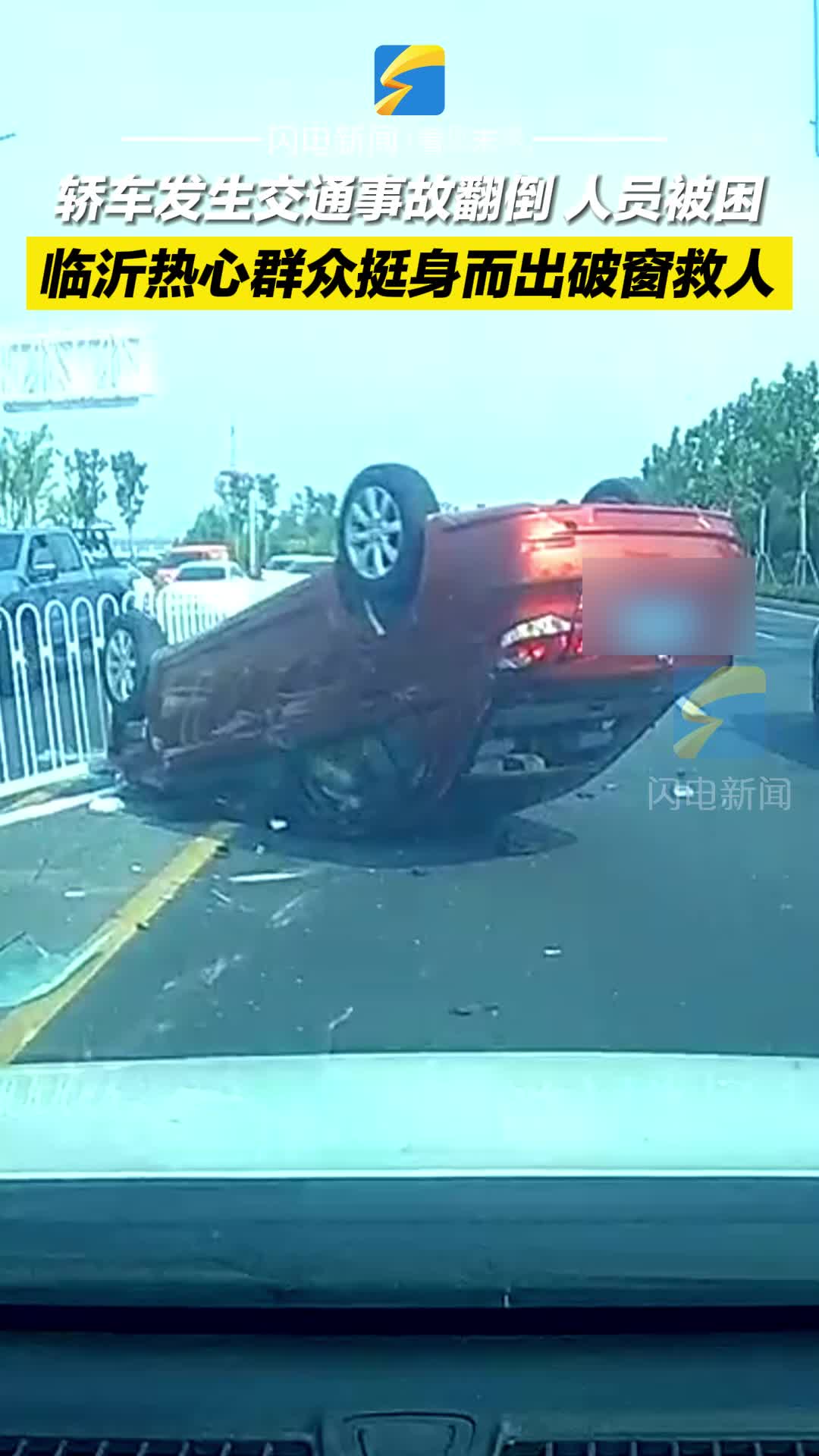 立堂口以后出交通事故怎么回事(立堂口之后财运没有改善)