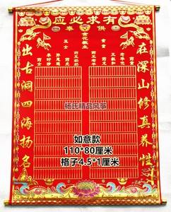 立堂口老是翻堂子怎么回事啊(立堂翻堂是什么原因)