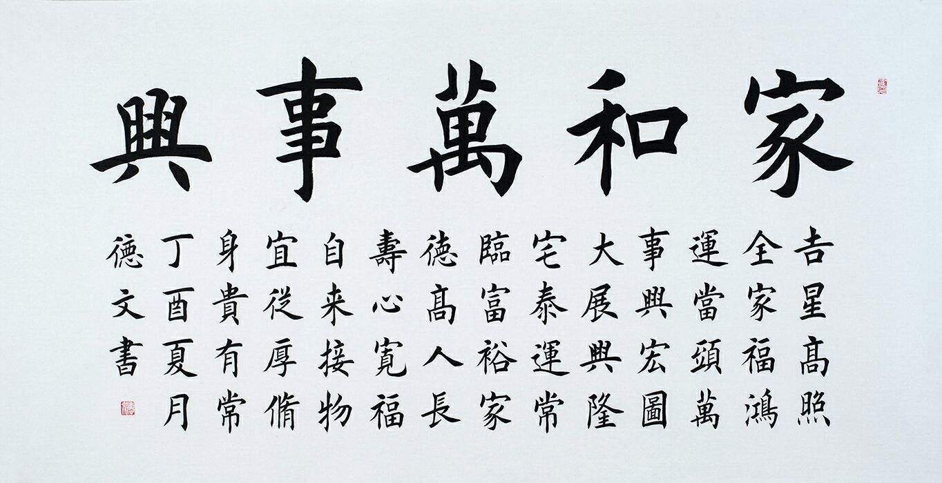 我在东北立堂口全文免费(我在东北当仙儿的三十九年)