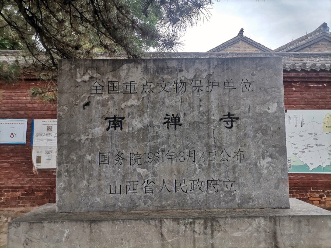 五台山有立堂口的吗现在还有吗(五台山有没有仙家道场)