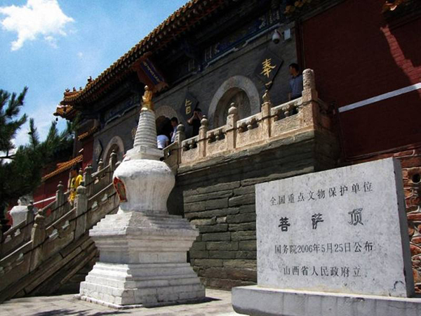 五台山有立堂口的吗现在还有吗(五台山有没有仙家道场)