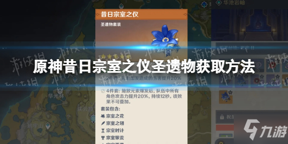 原神历劫能立堂口吗(堂口到缘分了不立会怎么样)