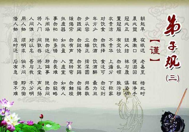 立堂口用语100句(立堂口都有什么)