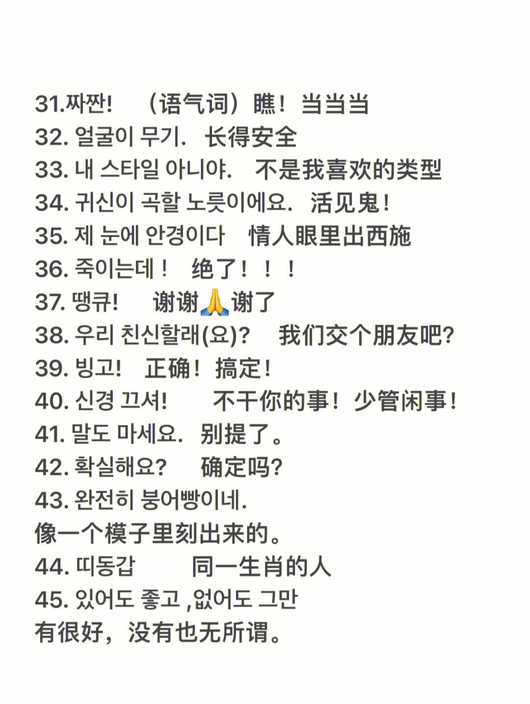 立堂口用语100句(立堂口都有什么)