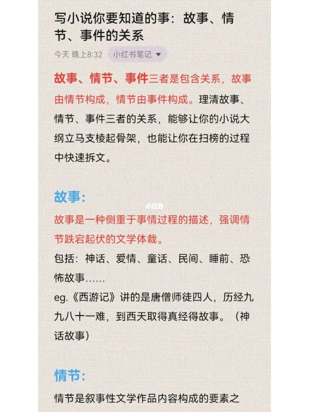我在东北立堂口小说免费(我在东北看事的那些年)