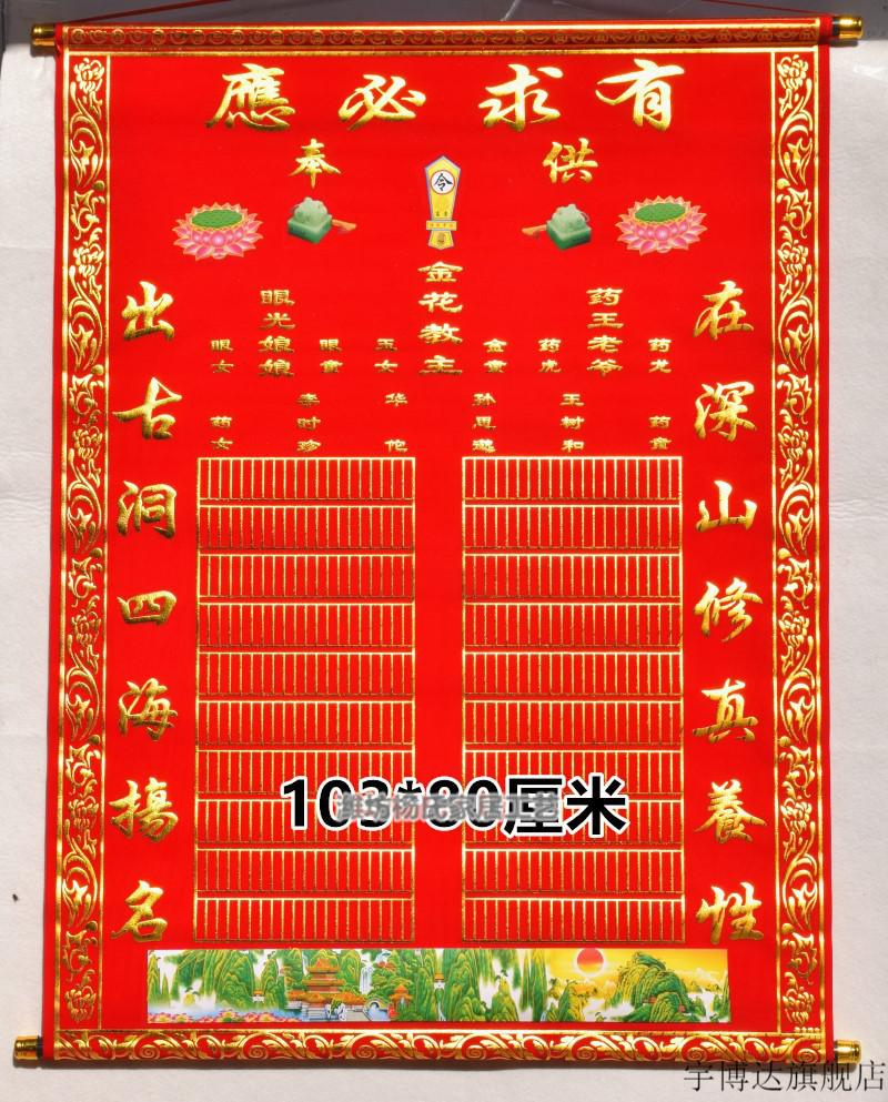 立完堂口挺好的突然浑身疼(立完堂口还难受咋回事)