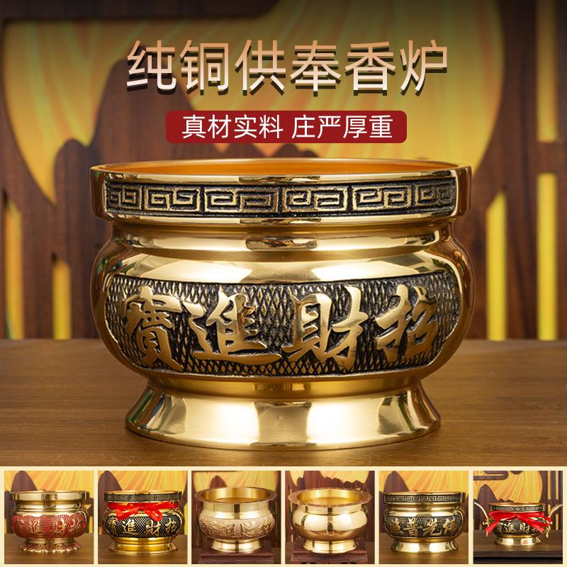 立堂口香炉碗摆放顺序(堂口香炉下边放钱可以吗)