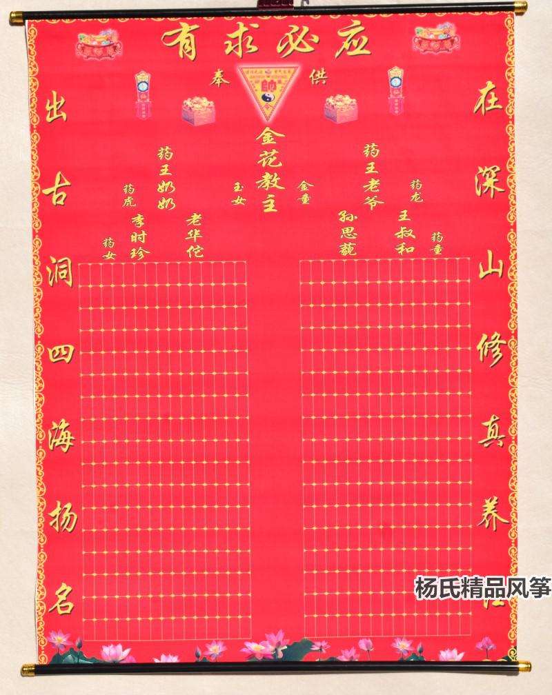 立堂口后梦见房子(立堂口后必做的梦)