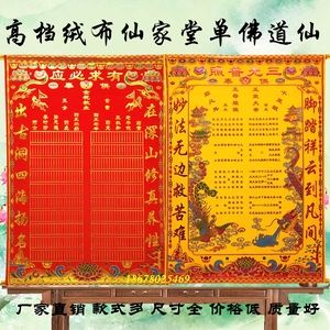 立堂口仙家名字(黄家仙的名字的含义和历史背景)