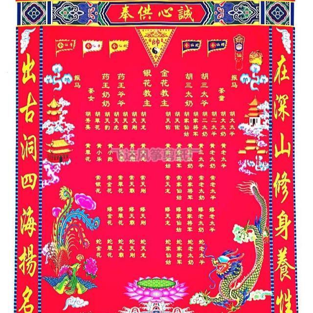 不正规堂口能给别人立堂子吗(不立堂口可以吗)