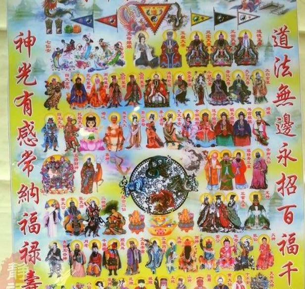 出马弟子怎样知道立堂口时间(怎么出马仙堂口)