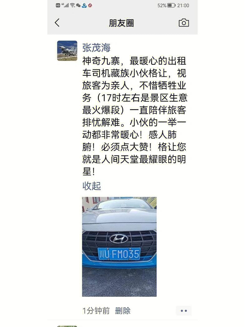 找师傅立堂口好吗(立堂后的十大禁忌)