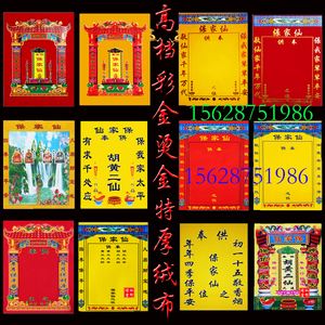 立完堂口怎么看病(立完堂口后怎么修行)
