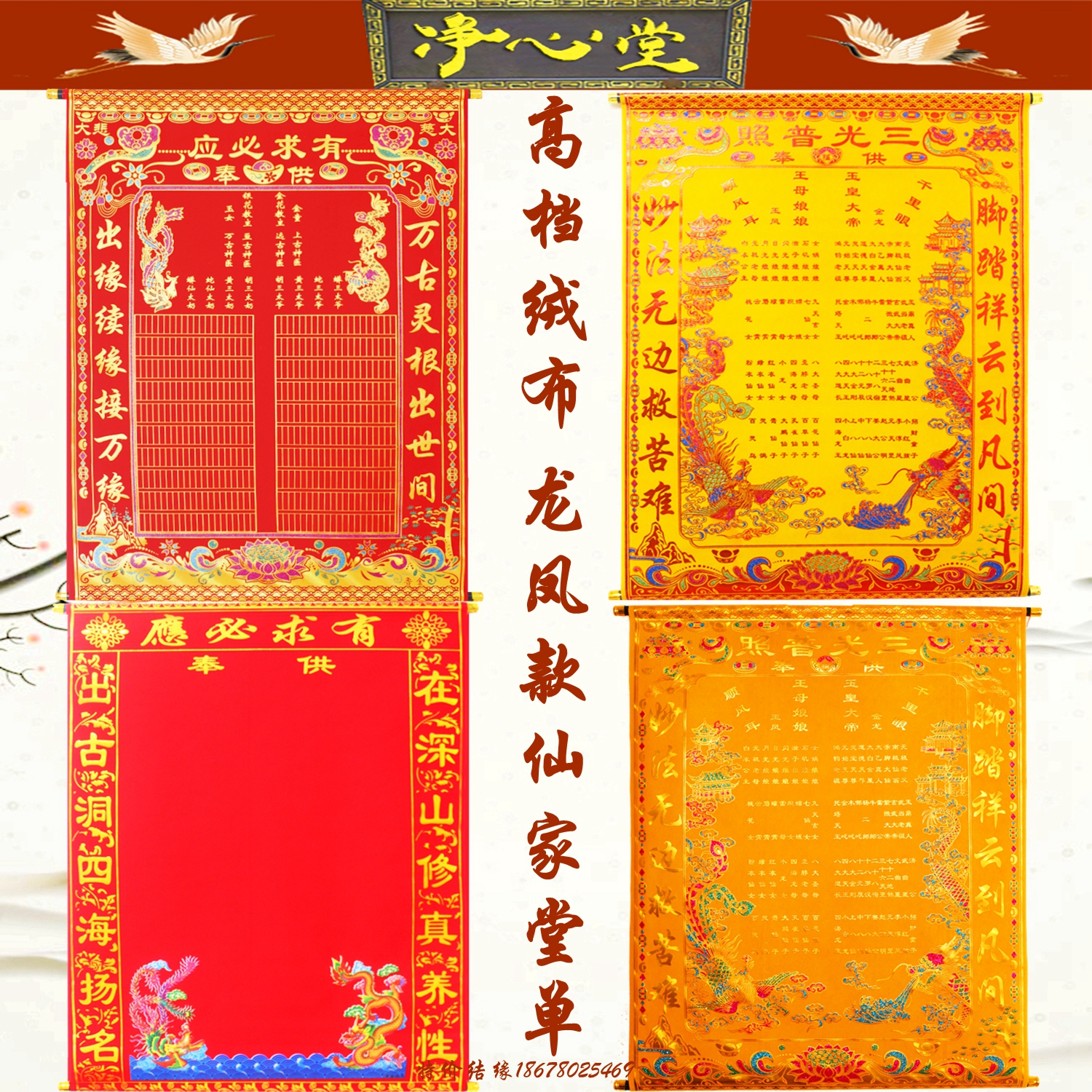 四梁八柱不稳可以立堂口吗(立堂口弟子要过三关)