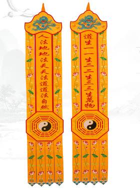 道教立堂口什么程序(道家立堂口的特点)
