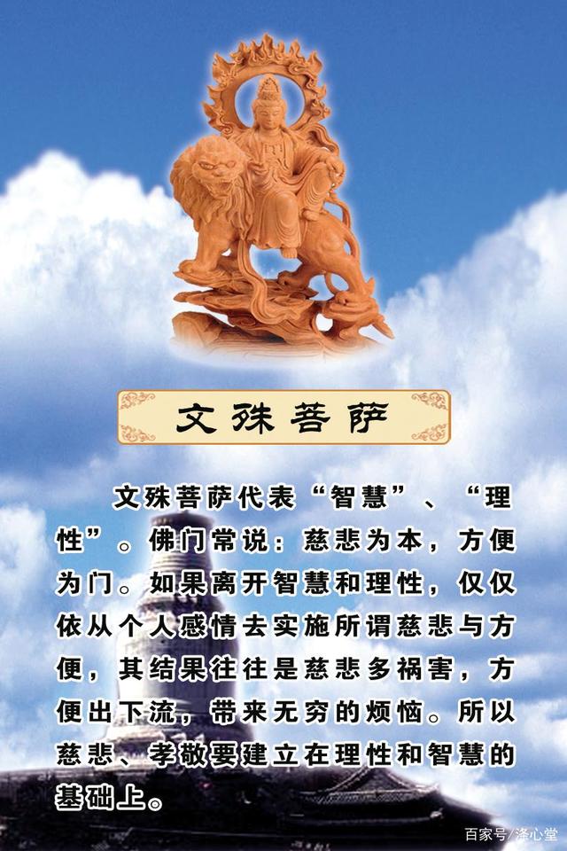 在家佛弟子能立堂口吗为什么不能拜(不会开口先立堂口了)