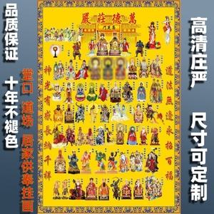 立堂口教主没写对(该立堂口没立,过了怎么办?)