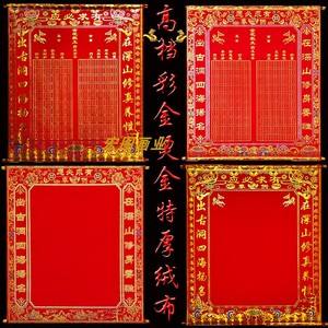 立堂口多大岁数合适(立堂口一般都什么日子)