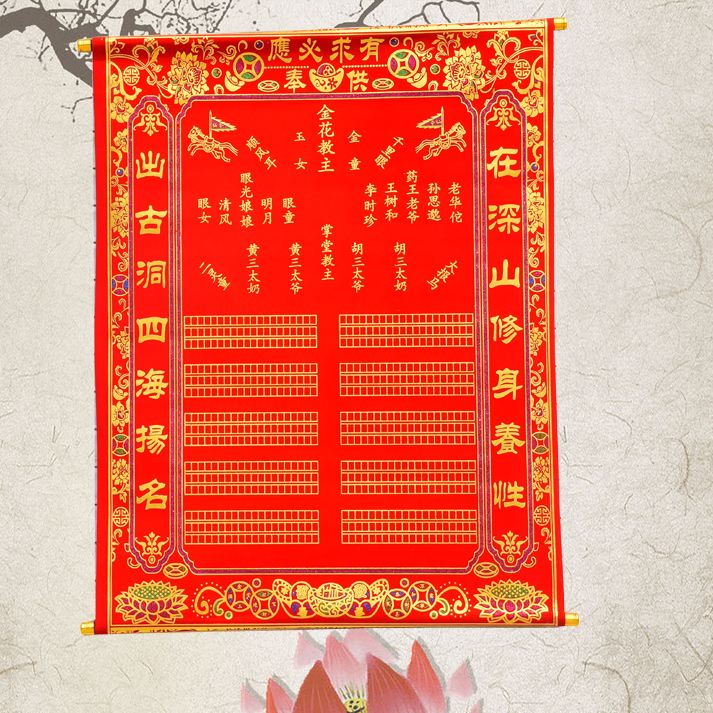 出马如何立堂口(出马仙立堂口怎么立)