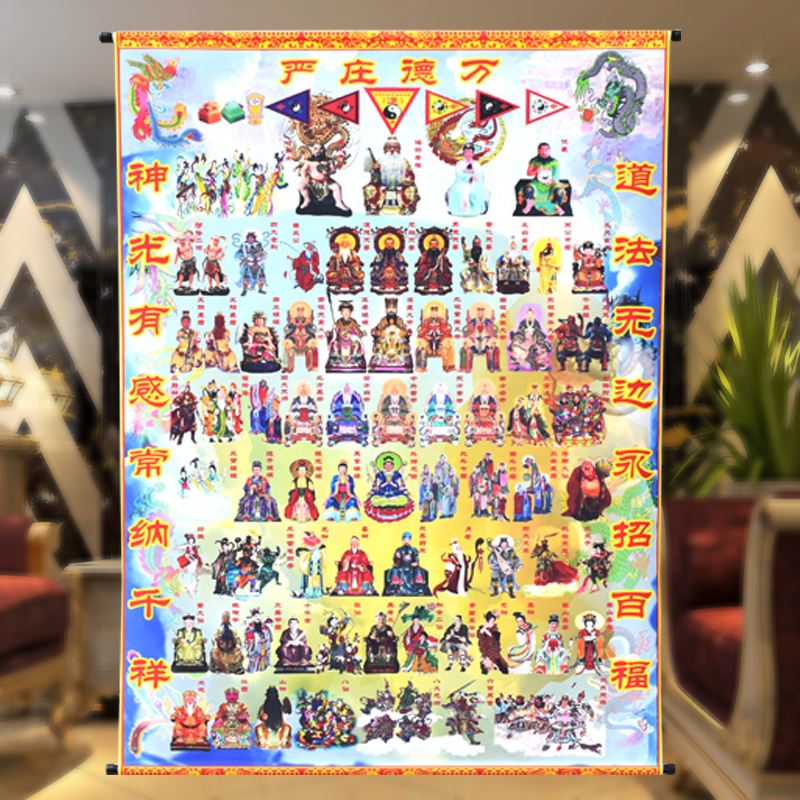 出道仙立堂口后灾难接踵而来(立堂口后多久有感应)