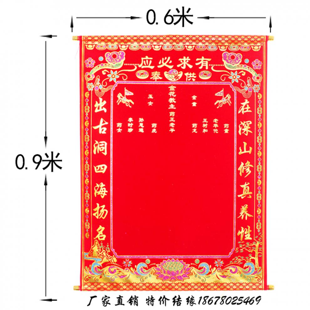 立过堂口多久上山一次(立堂口之后多久能看事)