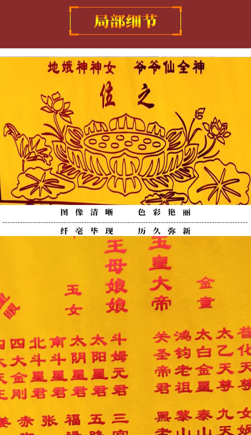 家立堂口不想供奉了怎么办(什么预示着该立堂口了)