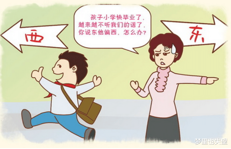 立堂口孩子为什么不听话(立堂口会不会害了儿女)