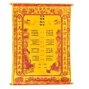 出道仙立堂口多少钱(出道仙立堂口用报名吗)