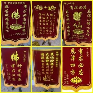身后有师傅的人不立堂口可以吗(堂口没立对的表现)