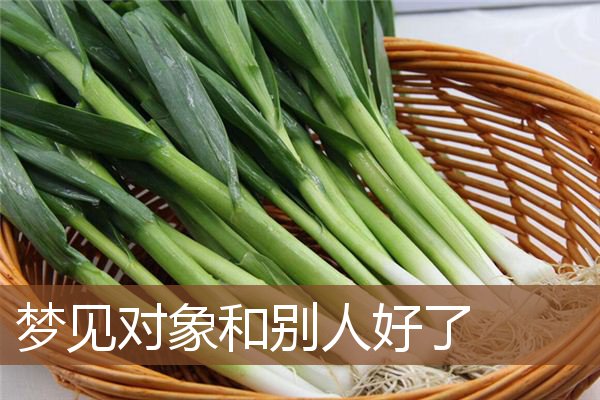 立堂口后梦到在饭店吃饭好吗周公解梦(梦见堂口)