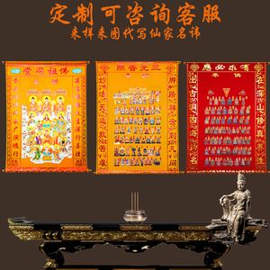 立堂口上方仙报不出来怎么回事(堂口有上方仙)