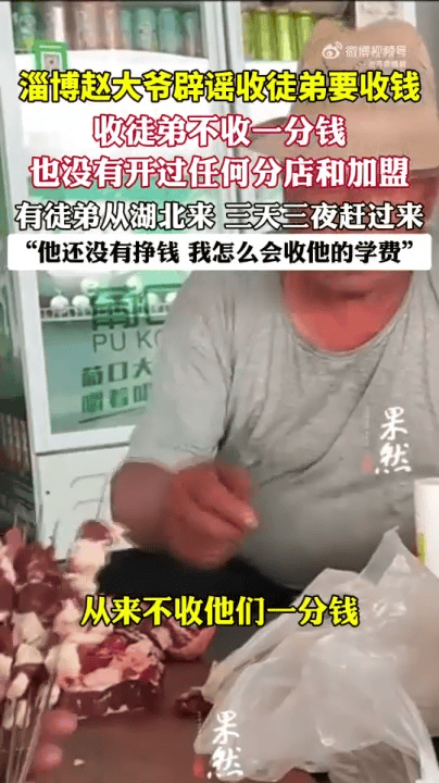 立堂口拜师收钱吗怎么收钱(立堂口手续)