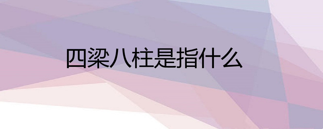为什么立堂口之前烦躁(为什么立了堂口之后总是不得劲)
