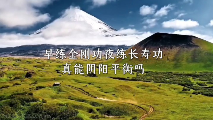 立了堂口需要阴阳平衡吗(不会开口先立堂口了)