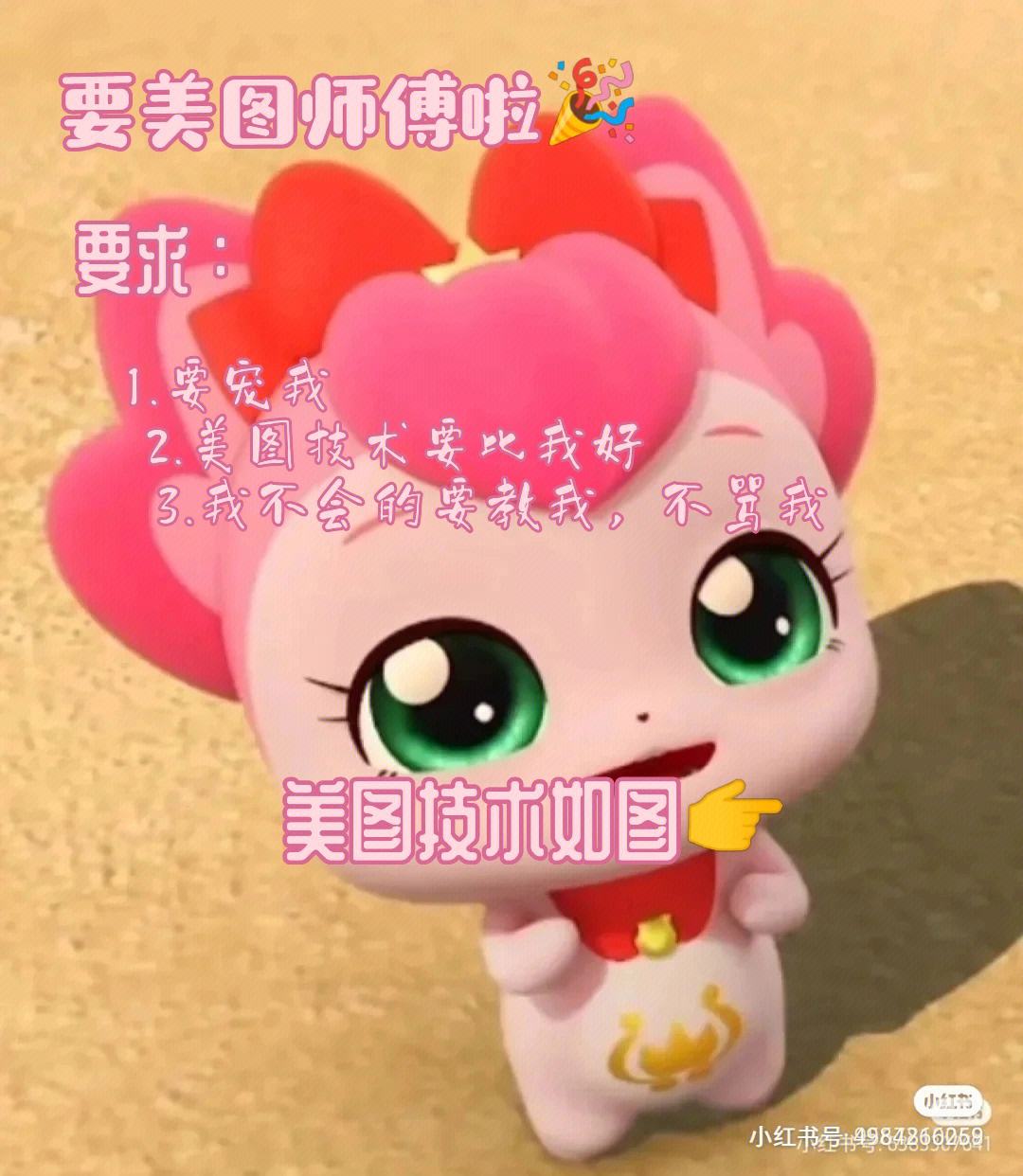 立堂口师傅哪里找最好(立堂口真的假的)